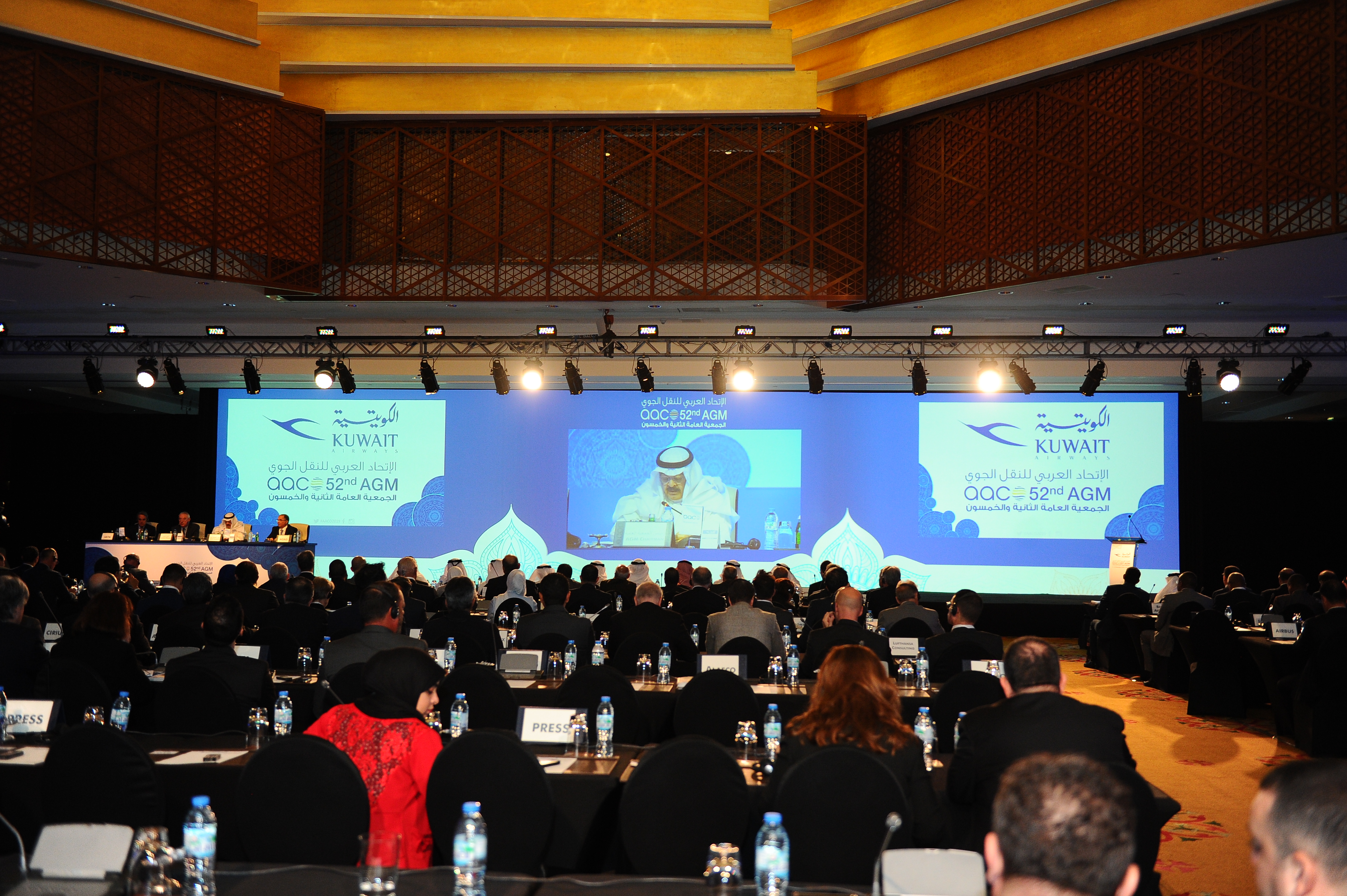 52nd AGM - Kuwait - 2019 6
